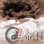 过年上坟有时间限制吗？