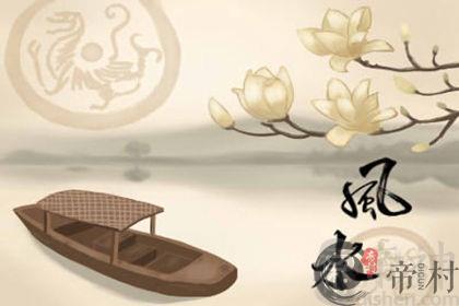 有哪些风水会影响夫妻感情