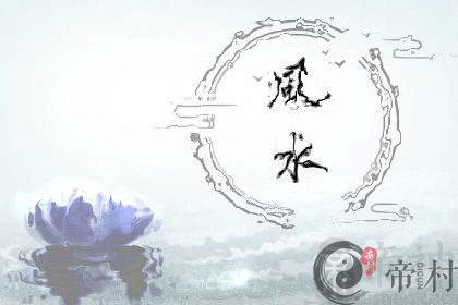 不利婚姻的房子风水特征