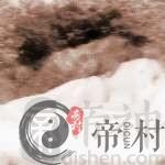 详细分析农村坟地风水怎么看图解