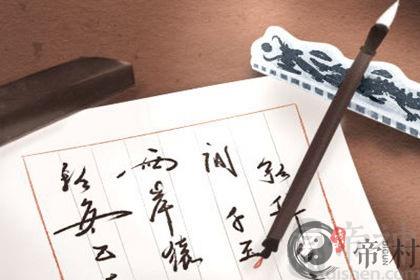 夫妻不和的风水原因 如何化解