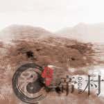 风水坟墓知识讲解墓地风水应该怎么看
