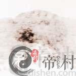 怎么看坟墓与风水朝向要注意什么