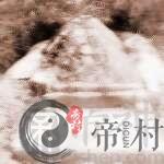 如何从祖坟墓碑看风水？墓碑决定祖坟风水好坏