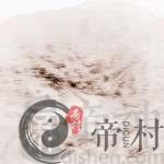 风水师详谈怎么看坟地风水图解