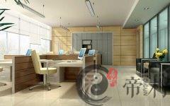 属蛇的应该如何布置自己的办公室？属蛇办公室风水布局