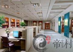 大开间办公室工作位有什么风水讲究？风水讲究揭秘。