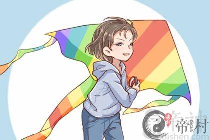 2021年12月你的爱情运好不好