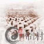 清明时节上坟烧纸注意事项有哪些