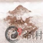 祖坟风水故事民间传说大全