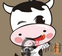 二十八日生属牛人命运好吗？