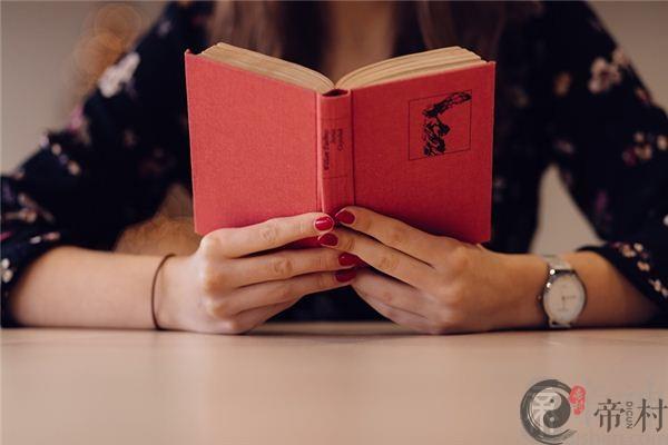 01年生肖蛇早年学业如何