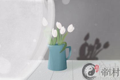 怎样知晓婚姻中的煞气