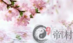 10种玄学布局
