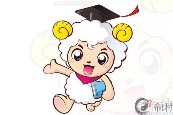 属羊配什么属相最为幸福