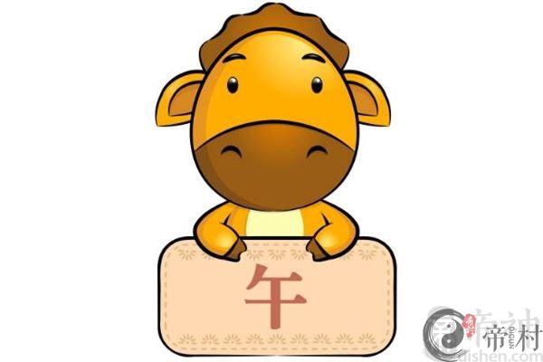生肖马的年龄