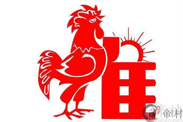 1981年属鸡的人在2019年运势怎么样