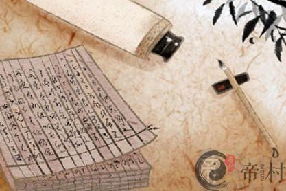 八字看能娶旺夫女的男命