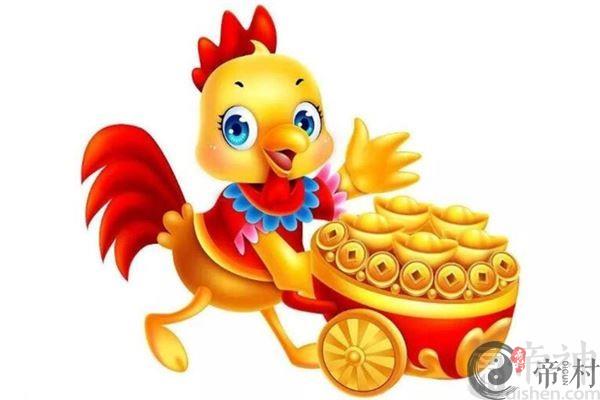 1981年属什么