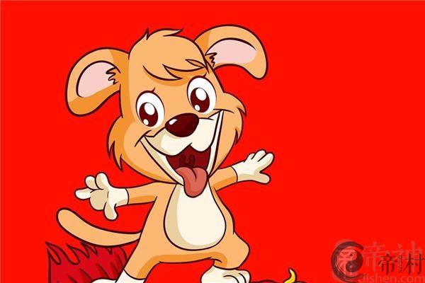 属相详解：属狗的几月出生最好