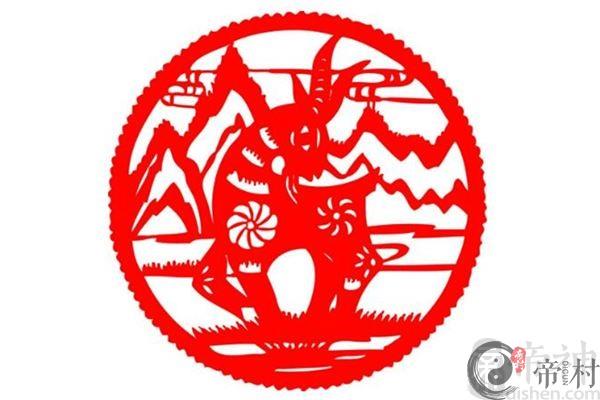 生肖解密：属羊的今年多大？