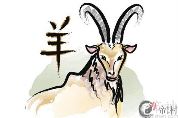 属羊的女人最配什么属相？