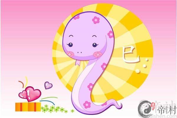 十二生肖中属蛇的人命运如何？什么时间出生最好？