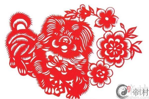 出生年份及年龄之生肖狗