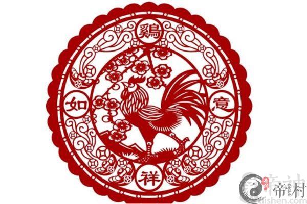 不同日期出生的命理运势之生肖鸡