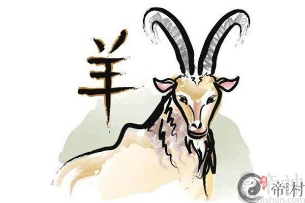生肖配对:属羊和什么属相最配