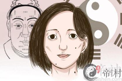 女人有一痣 将来必嫁豪门
