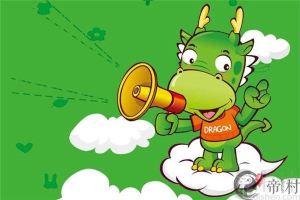 属龙配什么属相最为幸福