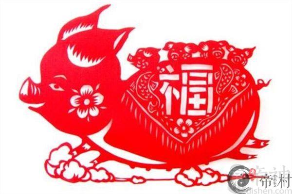 出生年份及年龄之生肖猪