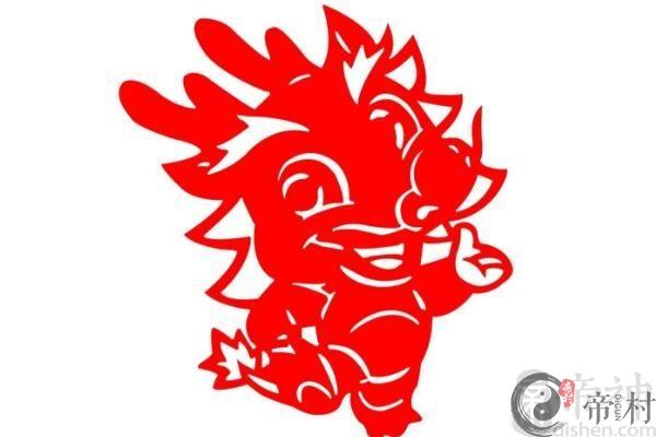 属龙男人的性格