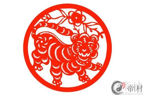生肖解密：属虎的今年多大？