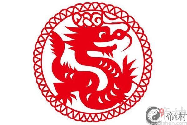 生肖解密：属龙的今年多大？
