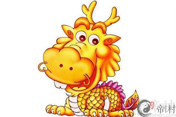 生肖龙的年龄