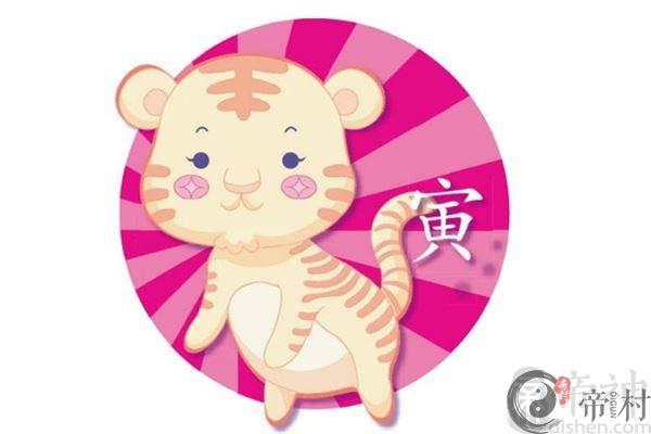 十二生肖中属虎的人命运如何？几点出生最好？