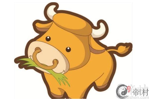 牛年的吉祥物是什么？