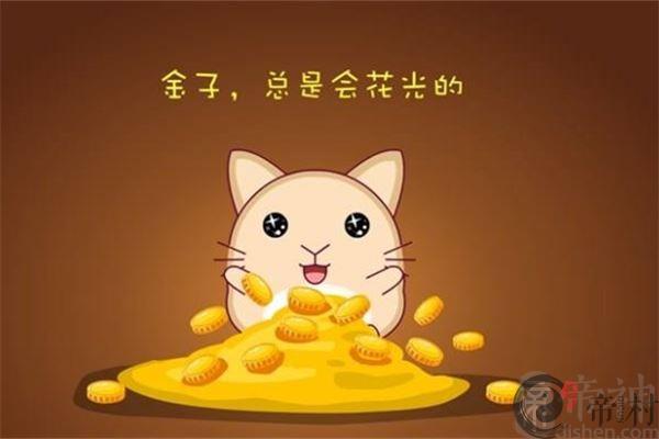 属鼠配什么属相最为幸福