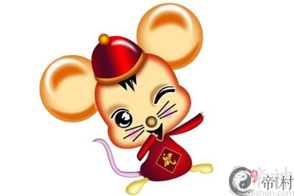 鼠年生宝宝好吗