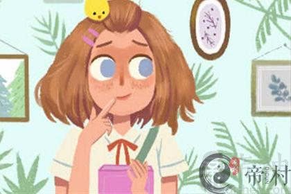 房子风水：房子毗邻学校的后果