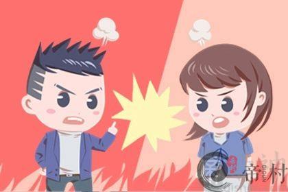 两火夫妻好还是不好 日干五行看相合