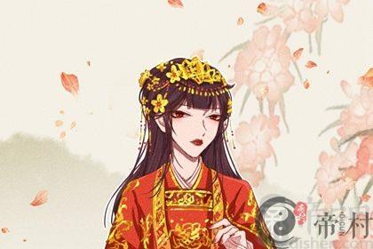 男火女火的夫妻好不好 有事不会藏在心里