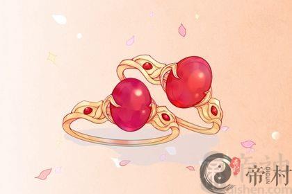 两火夫妻如何化解   佩戴合适的风水饰品