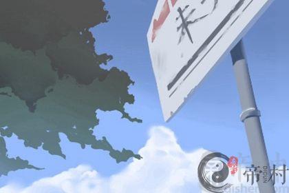 男人身上带什么东西运气好 中国结