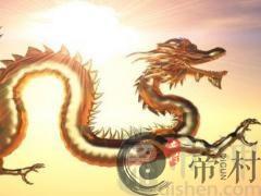 属龙的人不宜和什么属相结婚