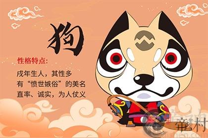 属狗2021适合生牛宝宝吗 今年生子会有影响吗