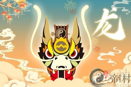 属龙的最怕和什么属相在一起 生肖牛羊猴狗