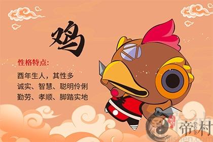 属鸡2021适合什么时候结婚 结婚时要注意什么
